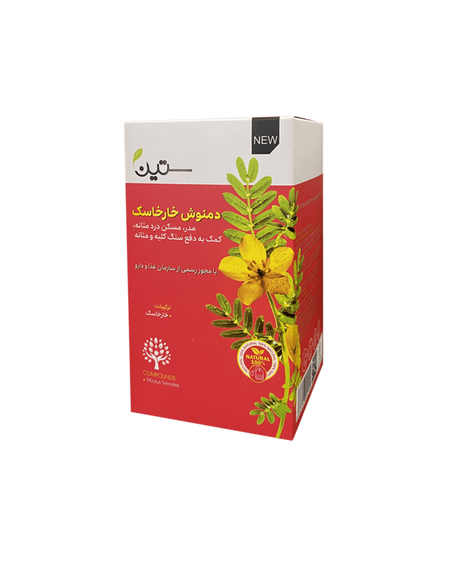 دمنوش خارخاسک ۲۰ عددی